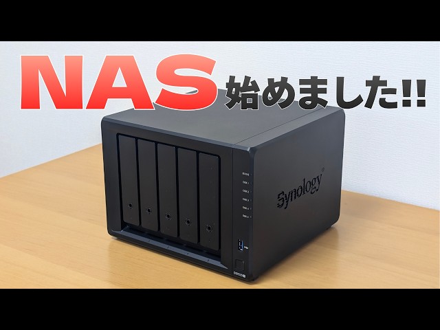 I've started using a NAS!! - Synology - YouTube