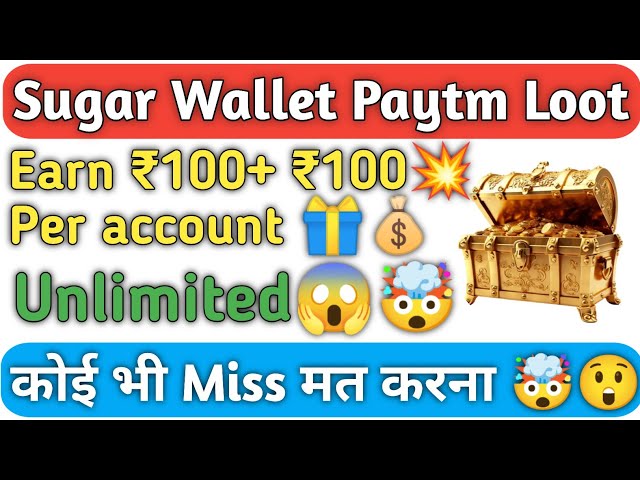 💰🎁Earn ₹100+₹100+₹100 per account in Paytm Sugar wallet Loot | Earn ₹100 unlimited bypass Paytm 🤑🤑 class=