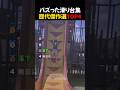 音を確認しないでください😭😭