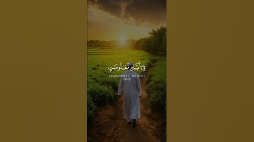 وأذن في الناس بالحج يأتوك رجالا || #عبدالرحمن_مسعد سورة الحج - يوتيوب