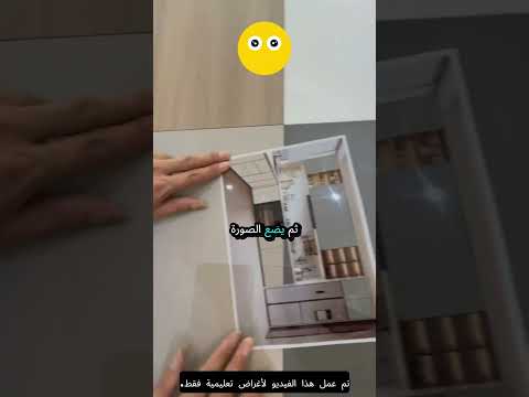 أي تصميم تعتقد أنه أجمل