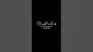 وَالسَّابِقُونَ السَّابِقُونَ | #أحمد_ربيع - سورة الواقعة