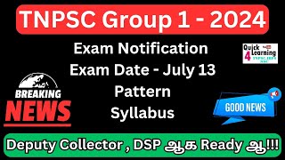 TNPSC Group 1 | 2024 Notification Out | Full Details | Quick Learning 4 All |