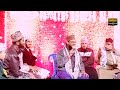 Waseem raza qadri naat  aap sa dono jahaan main nazar  rightway eco sound 2022  new naat 2023