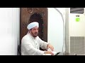 184 السيرة النبوية الشمائل المحمدية الخ ل قية وصف هند بن أبي هالة بن خديجة لأخلاق النبي ومجلسه 184 السيرة النبوية الشمائل المحمدية الخ ل قية وصف هند بن أبي هالة بن خديجة لأخلاق النبي ومجلسه