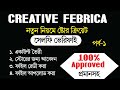 How to open a store in Creative Fabrica | Creative Fabrica shop golammos...
