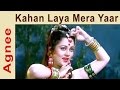 Kahan Laya Mera Yaar - Alka Yagnik, Suresh Wadkar @ Mithun, Amrita Singh