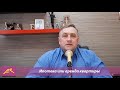 Ипотека или аренда квартиры