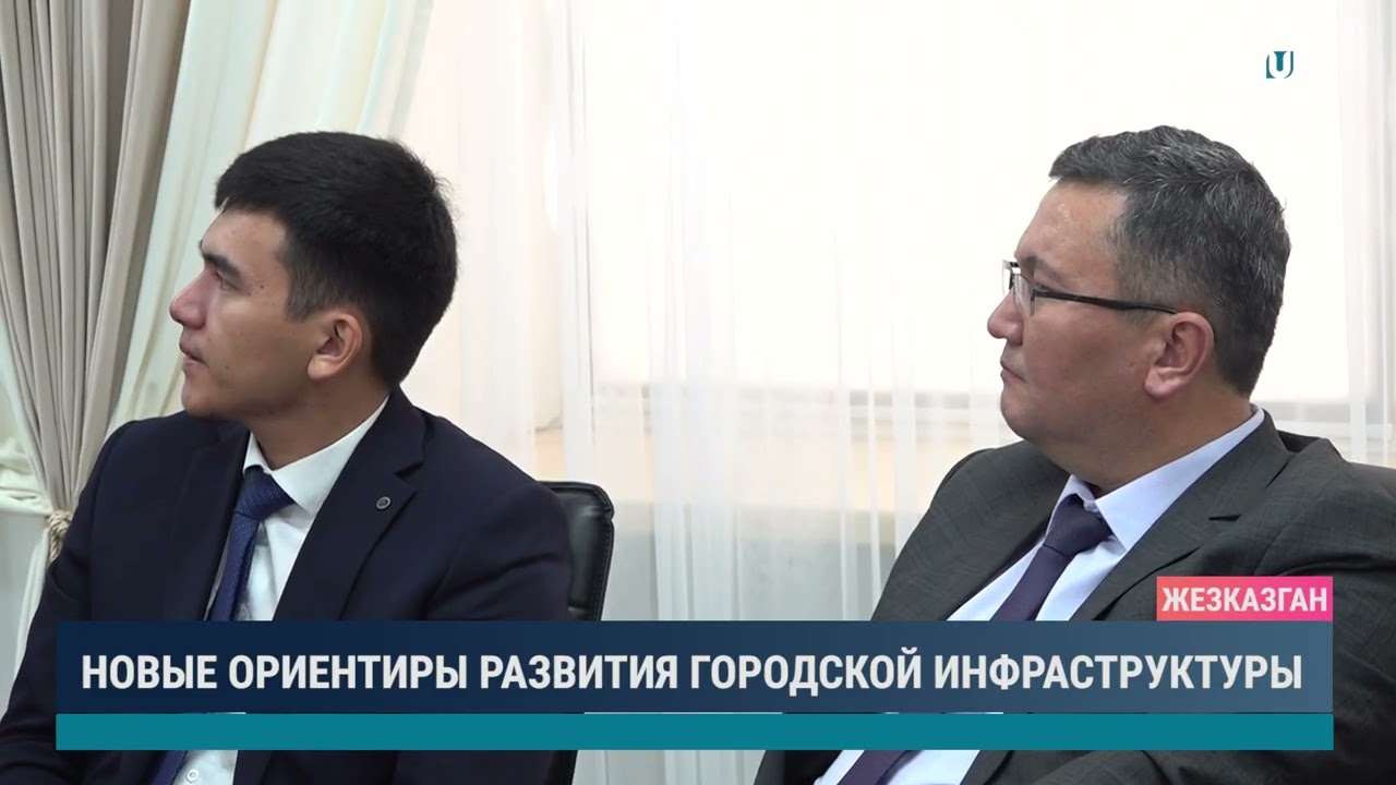 НОВЫЕ ОРИЕНТИРЫ РАЗВИТИЯ ГОРОДСКОЙ ИНФРАСТРУКТУРЫ