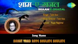 Listen to one of the melodious romantic ghazal song talat aziz from
album "shaam e ghazal" :- bahut yaad aaye bhulate artist azi...