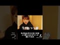 「モテねえだろうなこの女」と思ったエピソード www#shorts