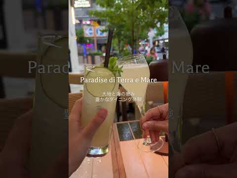 Botanico Waikiki