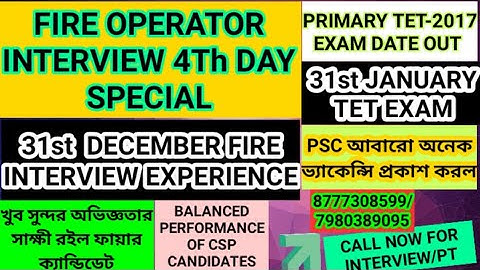 FIRE OPERATOR INTERVIEW 31st DECEMBER FULL HIGHLIGHT|অভিজ্ঞতা শুনে নাও|PRIMARY TET|PSC VACANCY AGAIN