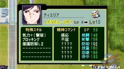 SRWZ2-1 Hakai Hen - Super Robot Wars Z2-1 Hakai-hen Chapter 9 "Dimensional Movement " part 2