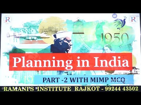 FIVE YEAR PLAN PART - 2  | INDIAN ECONOMY | PLANNING IN INDIA | WITH MIMP MCQ | DR. V. K. RAMANI