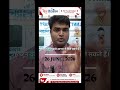अपने विशेष बच्चें की अपॉइंटमेंट आज बुक करें #Neurotherapyinagra #Nawalsirinagra #Agracity #nawalsir