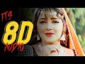 8D AUDIO - Tu Nikla Chhupa Rustam | Alka Yagnik | Sanjay Kapoor, Mamta Kulkarni | Chuupa Rustam Mp3 Song