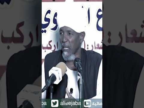 الوضع صعب الشيخ كمال الدين الزنادي وفقه الله اكسبلور
