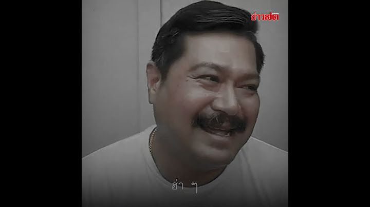 วัน เผยปมลือหนัก เฉลิม อยู่บำรุง แตกหัก ทักษิณ พ่อลูกกวนโอ๊ย อดรับตำแหน่ง : Khaosod TV