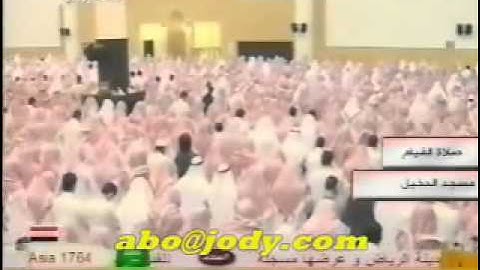 سورة القيامة سوف تبكي عند استماعك ياسر الدوسري  saudi arabia Quran   YouTube