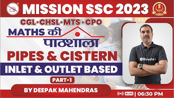 Mission SSC 2023 | Pipe and Cistern | Part-1 | Maths | Deepak Mahendras