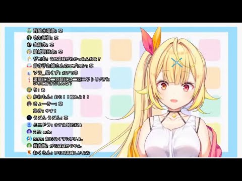 【クソマロ】ホ別いちごの意味を理解してしまう星川サラ【切り抜き】