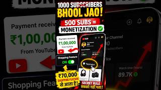 YouTube Ka Secret Rule Leak! 500 Subscribers = Monetization 🚀