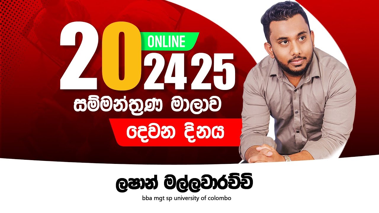 20242025 Accounting Second Seminar YouTube