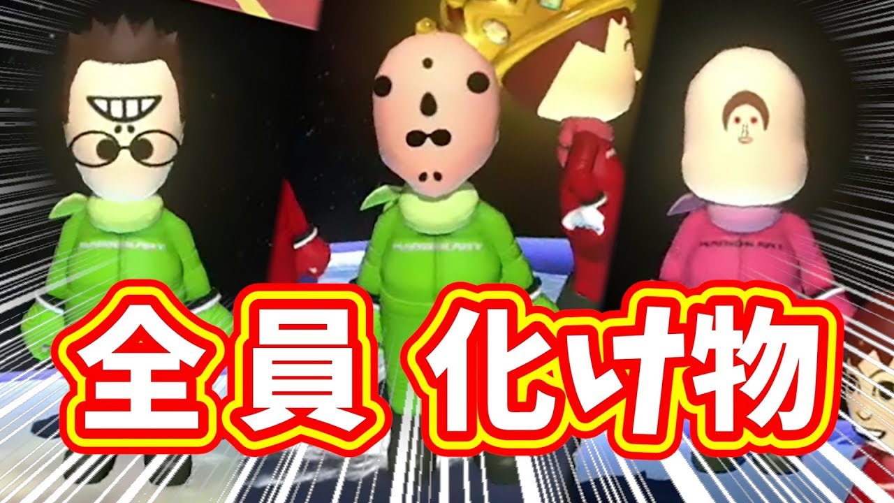 Who Will Take First Place!? All the Mii Characters from the Past