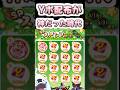 ぷにぷに Yポイント無料配布が神すぎてもはやコラにしか見えない配布最強時代！　妖怪ウォッチぷにぷに　#shorts