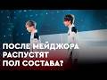 Проклятие Falcons: последний шанс Niko, M0NESY и Kyousuke на Major?