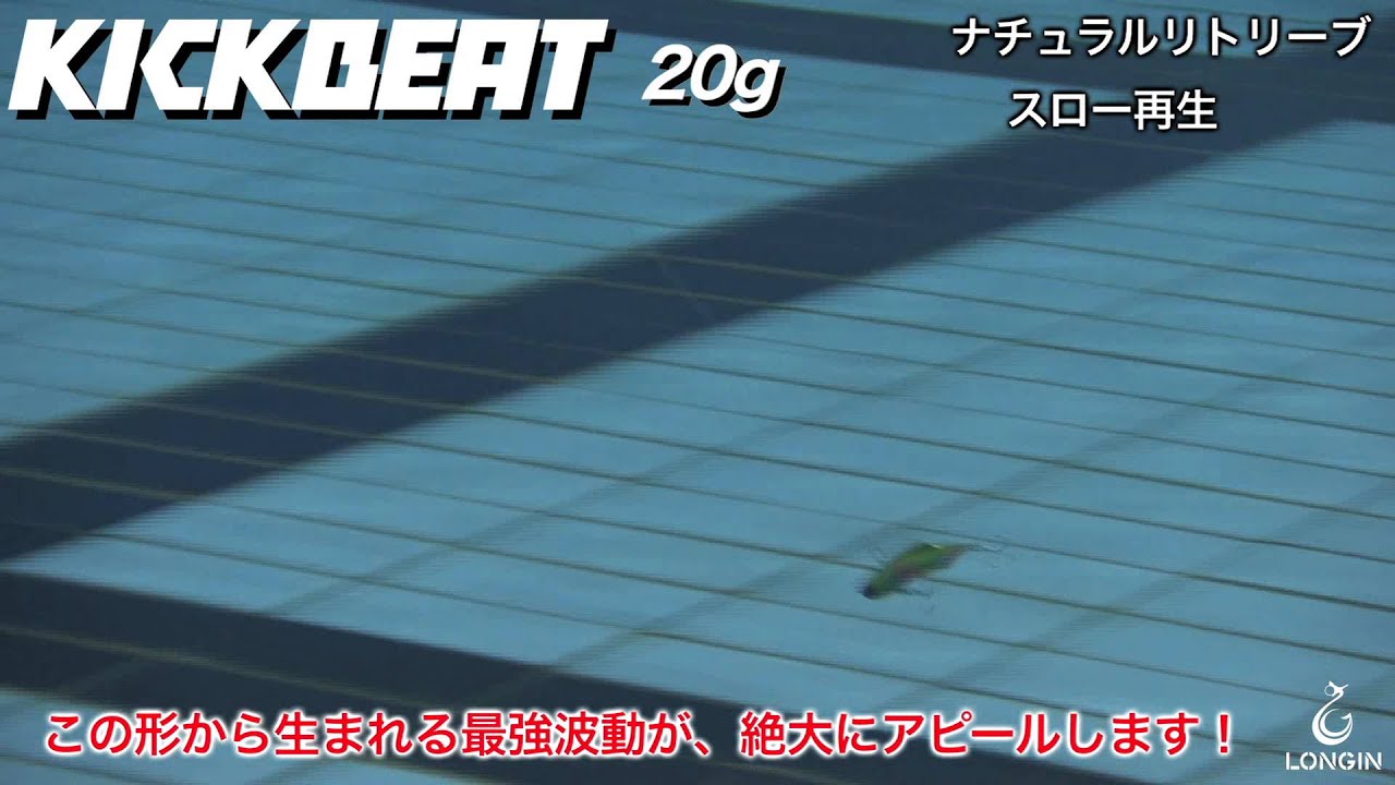 完全保存版 シーバス釣りたきゃこれだけ持ってけ おすすめルアーベスト１０ 18 ９ ９更新 ルアーフィッシングの神様