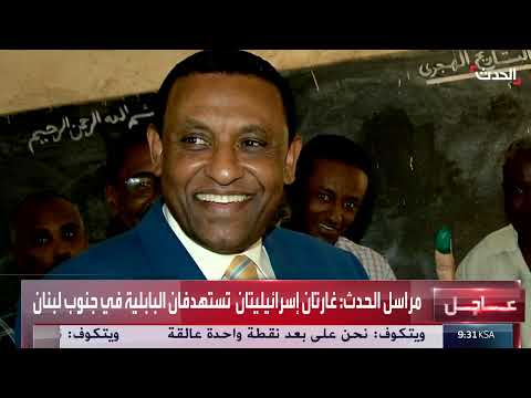 السودان: تعقيدات تشكيل الحكومة الجديدة وخلافات حول الحقائب الوزارية