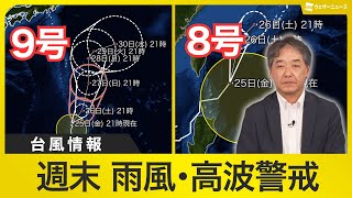 貴重！WCWガルーブ風 PNニュース TRC KPKB68kg契約 那稀 vs遥陽 試合前コメント KPKB vol.25 - YouTube