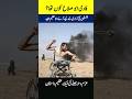 Story Of Fadi Abu Salah #infoatadil, #palistine, #Shorts,#YTShorts, #Gaza, #Israel, #Hero