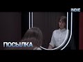 Посылка | Мистика | Короткометражка