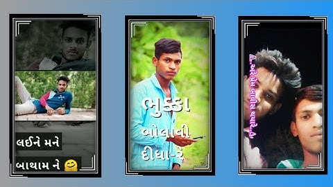 Govind Rathva New Timli Status 2022 New Gujrati WhatsApp Status