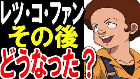 تحميل キッカ ガンダム Mp4 Mp3