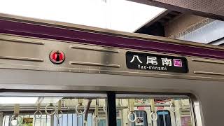 大阪メトロ谷町線22系リニューアル車方向幕くるくるシーン
