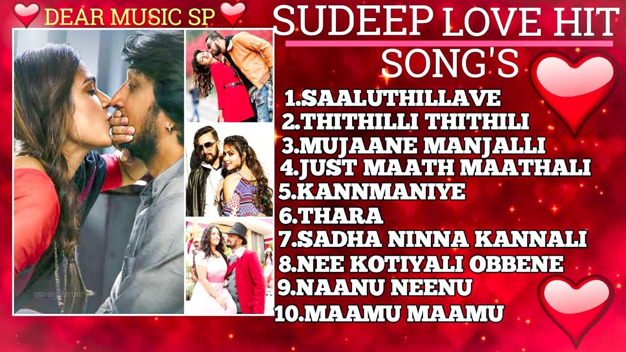 Kiccha sudeep Love SongsSudeep Love Hit SongsKannada Sudeep Love SongsSudeep Juke BoxSP