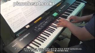 샤이니(SHINee) - 너와 나의 거리(Selene 6.23) piano cover,RD-700NX