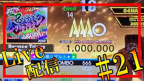 Bounce Trippy MFC!!!? [A20 Live !!]