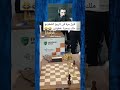 لأول مرة فى تاريخ الشطرنج الملك يتحرك خطوتين