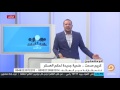 أحمد سمير يفحم متصلة تتهم الرئيس مرسي والإخوان بقتل الضباط في سيناء