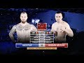 Alex Filip vs. Bogdan Nastase - Dynamite Fighting Show 3