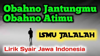 SHOLAWAT JAWA (Ismu Jalalah) Lagu Lain & Lirik Syair Indonesia - Dji Spark Cinematic