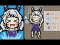 【アニメ】泳ぎの遅さを克服したヒシミラクル【 ウマ娘に似た何か 】