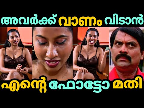 എൻ്റെ ഫോട്ടോ നോക്കി വരെ ചിലർ വാണം വിടുന്നു😂😂| anjana mohan interview troll | Nancy interview troll