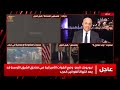 ما أبرز الاستنتاجات من خطاب الرئيس الأميركي دونالد ترامب؟