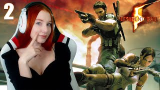 RESIDENT EVIL 5 ► КООП на ВЕТЕРАНЕ ► ФИНАЛ RESIDENT EVIL 5 ► КООП на ВЕТЕРАНЕ ► ФИНАЛ
